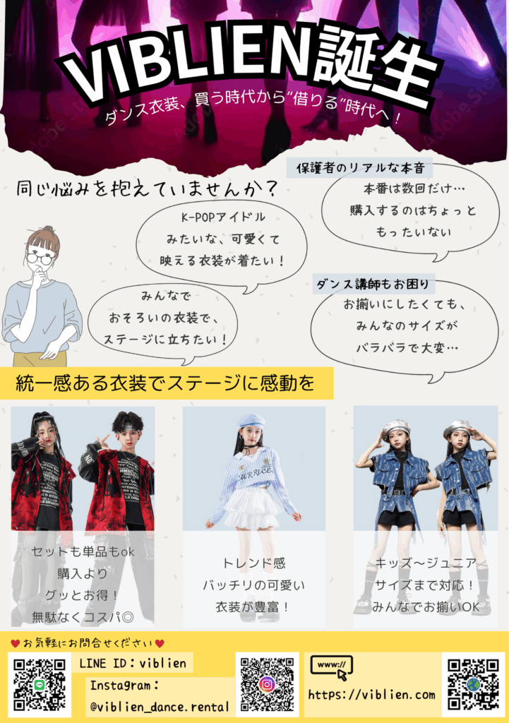 chatgpt修正
