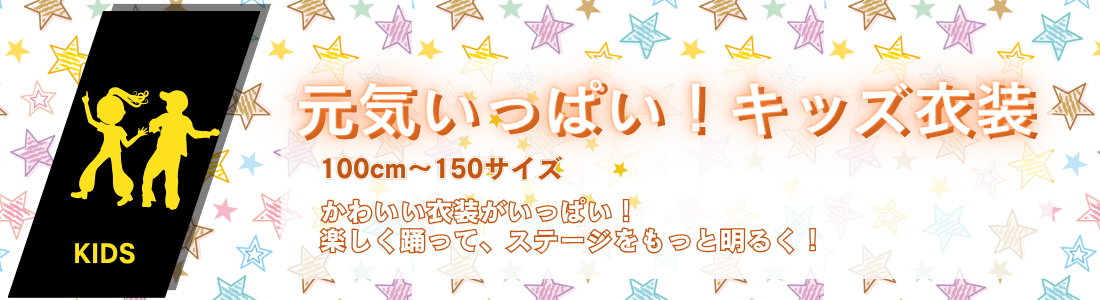 ティーン