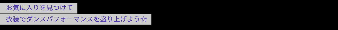 レンタル一覧2