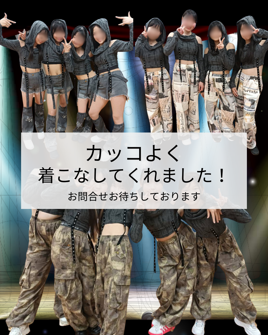 【レンタル事例紹介】３パターンある衣装をご利用いただきました✨