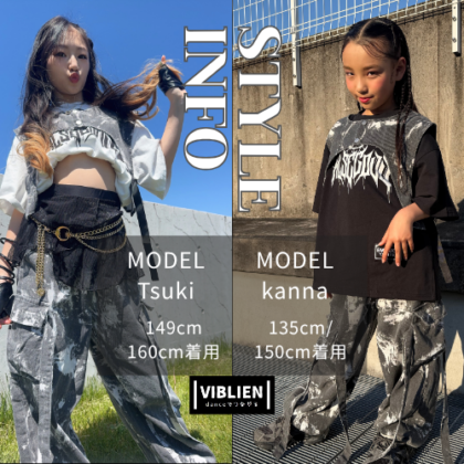 モノトーン×迷彩 ダンスファッションセット