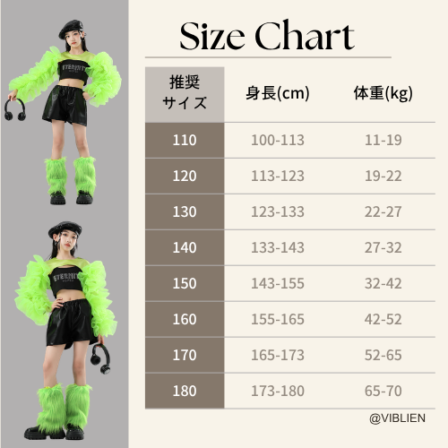 ネオングリーン ガールズHIPHOP キッズダンス衣装 - 画像 (4)