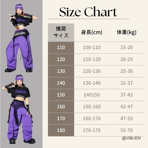 パープル×ブラック ガールズHIPHOP キッズダンス衣装 - 画像 (4)