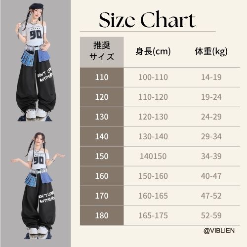 ブルー×ブラック ガールズHIPHOP キッズダンス衣装 - 画像 (5)