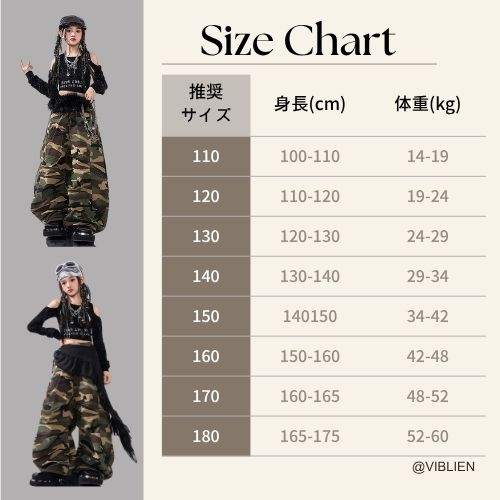 カーキ迷彩 ストリートHIPHOP キッズダンス衣装 - 画像 (7)