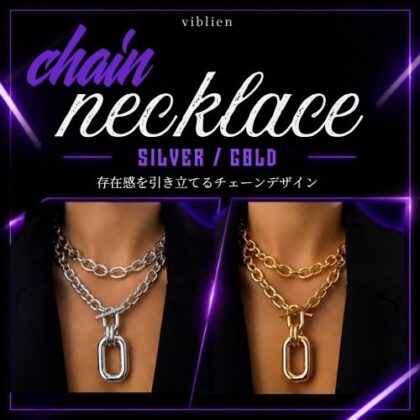 チェーンチョーカー ゴールド・シルバー｜HIPHOP・K-POP・ストリートダンス